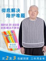 ◕◑▬ old man eating bib waterproof leakproof large saliva towel elderly adults into hot meal pocket