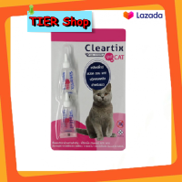 Cleartix แมว 1 แผง **2 หลอด** ยาหยดกำจัดเห็บหมัด