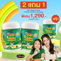 ALGAL OIL DHA 30 CAPSULES AWL Auswelllife ดีเอชเอ ออสเวลไลฟ์ 30  เม็ด2469