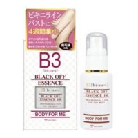 (โค้ด LAZSUPERSTAR50 ลด 50% กันยานี้เท่านั้น) B3 Black off Essence Four Body N 40ml V line Brightening