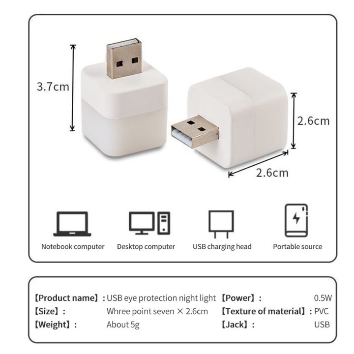 cc-usb-night-light-eye-protection-square-round-reading-computer-mobile-power-charging-mini