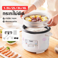 DEII หม้อข้าวไฟฟ้า หม้อหุงข้าว 3L หม้อหุงข้าวมัลติ ฟังก์ชั่นขนาดเล็กในครัวเรือน หม้อนึ่ง mini หม้อห