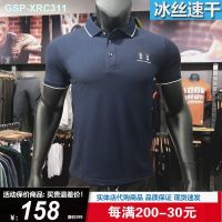 Under Armour Ender Movement Quality Summer Mens Golf Polo Shirt Quick-Drying Breathable Stretch Short-Sleeved Outdoor Leisure Business