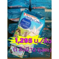 หัวนมผงเข้มข้น ดรีมมีมิลค์กี้ครีม ยกลัง(12 ถุง) ถุง 1 Kg. Dreamy Milky Cream