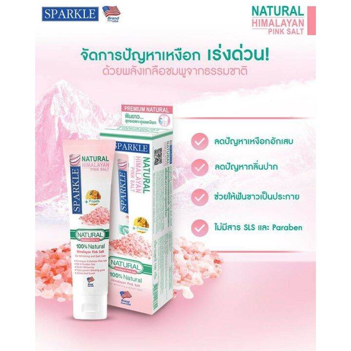 sparkle-ยาสีฟัน-100กรัม-แถมฟรี-40กรัม-สูตร-natural-himalayan-pink-salt-ฟัน