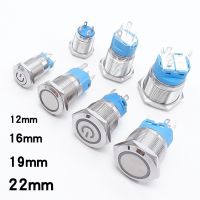 12mm 16mm 19mm 22mm Metal Push Button Switch Equipment Control Power Supply Start Stop Car PC Switches 12v 24v red green blue 6v Food Storage  Dispens