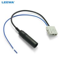 LEEWA Car Audio Cable For Nissan Male Radio Stereo Factory OEM Reverse Antenna Adapter CA3056