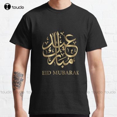 Eid Mubarak / Ramadan Golden Classic T-Shirt 2Xl&nbsp;Shirts For Men Custom Gift&nbsp;Breathable Cotton&nbsp;Fashion Tshirt Summer&nbsp; Xs-5Xl Tee