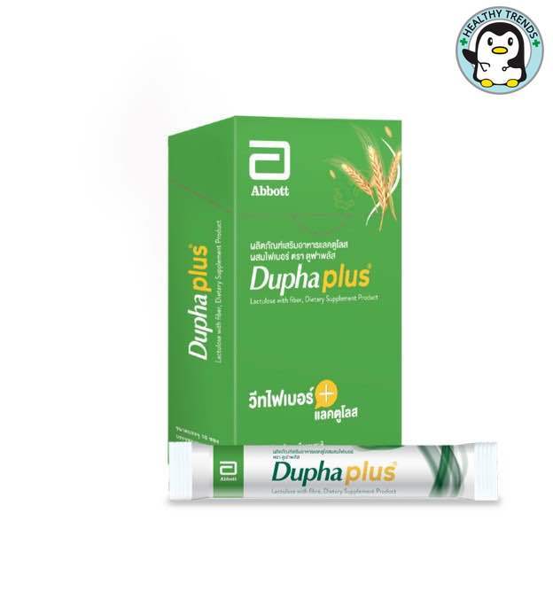 duphaplus-ดูฟาพลัส-ผลิตภัณฑ์เสริมอาหารแลคตูโลส-ผสมไฟเบอร์-10-ซอง-กล่อง-ht