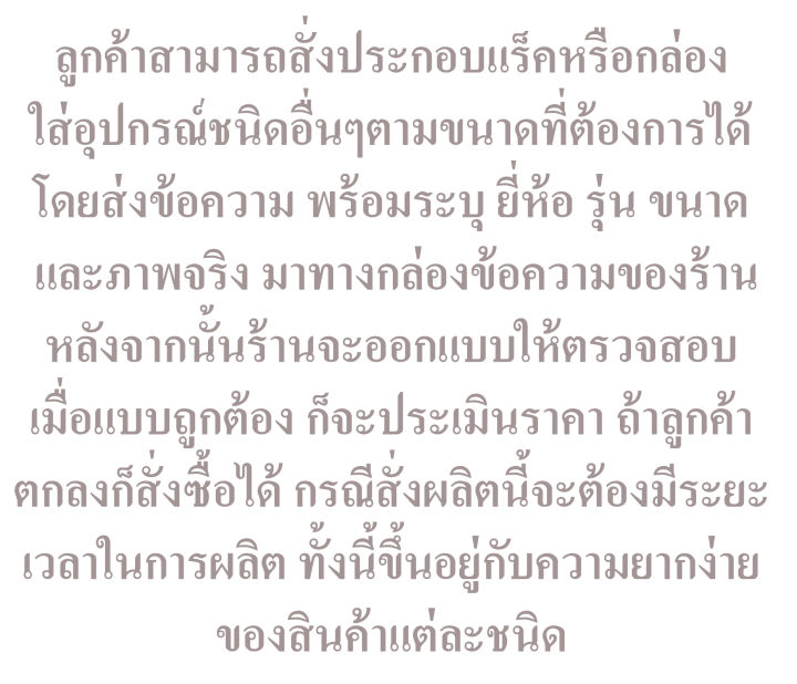 กล่องใส่อุปกรณ์-กล่องอเนกประสงค์-equiment-case-ผิวเมลามีนสีดำ