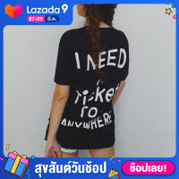 เสื้อยืดแฟชั่น I Need a Ticket To... Anywhere เสื้อยืดผู้ชาย เสื้อยืดผู้หญิง เสื้อยืดแนวสตรีท เสื้อยืดแบรนด์ไทย