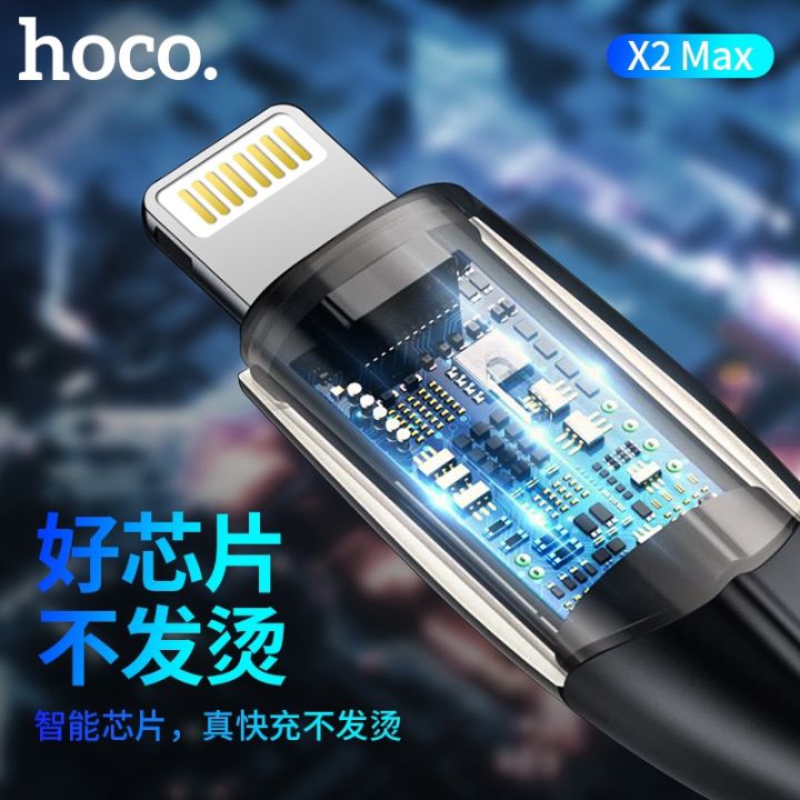 hoco-x2-max-สายชาร์จ-3a-ชาร์จเร็ว-lightning-สายแบบถัก-สำหรับ-iphone5-ขึ้นไป-ถ่ายโอนข้อมูลได้-ยาว-1-3-เมตร-flash-charging-data-cable