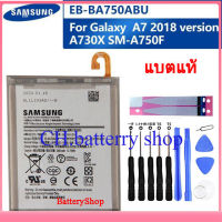 แบตแท้ SAMSUNG แบตเตอรี่ Samsung Galaxy A7 2018 SM-A730x A730x SM-A750F A10แบตเตอรี่ EB-BA750ABU 3300MAh