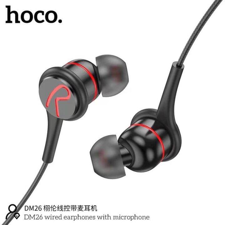 hoco-dm26-หูฟังแบบมีสายพร้อมไมค์ในตัว-ฟังเพลงได้คุยโทรศัพท์ได้-bass-earphone-with-mic-3-5mm