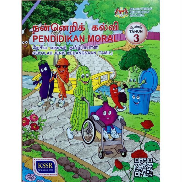 Buku Teks Pendidikan Moral Tahun 3 Sjkt Lazada