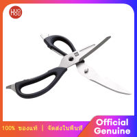 HUOOU Xiaomi Youpin Multifunctional kitchen scissors 30Cr13 steel, can be used separately, cut chicken bones, scrape fish scales, open bottle caps