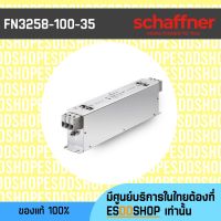 FN3258-100-35 ตัวกรองสัญญาณรบกวน 3 เฟส Ultra-Compact EMC/RFI Filter for 3-Phase System and Motor Drives, 100A,Typical Drive Power Rating 55kW