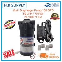 ( โปรโมชั่น++) คุ้มค่า ปั๊มน้ำ Treatton Diaphragm Pump RO 150 GPD ปั๊มอัดเมมเบรน แถม หม้อแปลง 24V 1.5A และข้อต่อหมุน 3 เสียบ 2 หุน. ราคาสุดคุ้ม หม้อแปลง หม้อแปลง ไฟฟ้า หม้อแปลงไฟ หม้อแปลง 12v