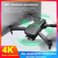 กล้องเครื่องบิน4K HD S86ใหม่สี่ด้านเครื่องบินเฮลิคอปเตอร์ FPV พับได้เซ็นเซอร์หลีกเลี่ยงอุปสรรคอินฟราเรดเหมาะเป็นของขวัญวันหยุดสำหรับเด็กผู้เริ่มต้นเด็ก