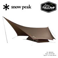 Snow Peak Hexa Ease 1 Tent ชุดเต็นท์พร้อมผ้าใบกันแดด ทาร์ป สำหรับ 1-2 คน สายไบคเกอร์ เต็นท์และทาร์ป