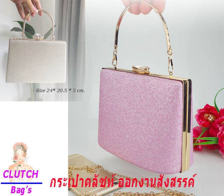 clutch-bags-กระเป๋าคลัชท์-กระเป๋าถือ-สำหรับออกงาน-ทรงเหลี่ยม-ใบใหญ่ใส่มือถือได้-วัสดุ-เกรดดีมาก-ส่งไวจากไทย