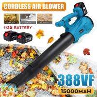 388VF 6 Speeds Cordless Electric Air Blower Handheld Leaf Blower Dust Collector Sweeper Garden Tools