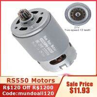 【hot】♦☑⊕ RS550 21V 19500 Motor with Two-speed 12 Teeth and Torque for Electric / Screwdriver