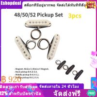 Eshopdeal 48/50/52 โชควินเทจ Alnico V คอยล์เดี่ยวโชคมาตรฐาน SSS คอ/กลาง/สะพานกระบะชุดสำหรับพิทักษ์ ST Strat กีตาร์ไฟฟ้าอะไหล่