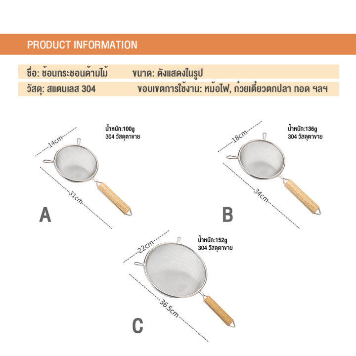 304-สแตนเลสขนาดใหญ่กระชอนไม้จับ-amphora-ทอดตักเครื่องครัวในครัวเรือนก๋วยเตี๋ยวตาข่ายกรองรั่ว