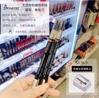 German organic Benecos soft core color developing plant eyebrow powder eyebrow pencil for pregnant women and children