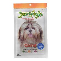 เจอร์ไฮ ขนมสุนัข รสแครอท 70 กรัม x 3 ซอง - Jerhigh Carrot 70 g x 3