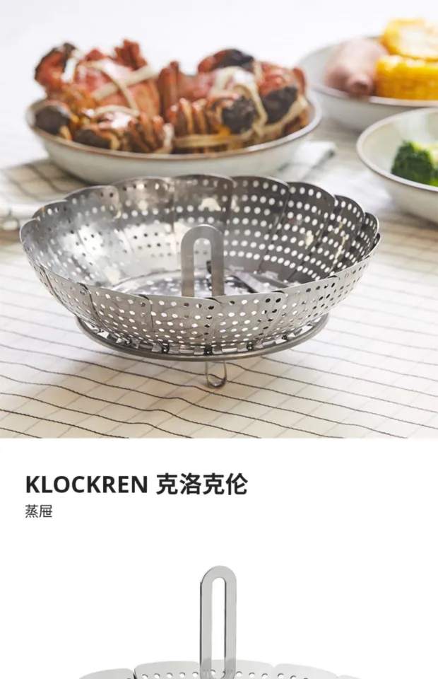 KLOCKREN Steamer insert, stainless steel - IKEA