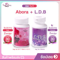 SET L.D.B. 1 กระปุก + Abora 1 กระปุก ผลิตภัณฑ์อาหารเสริม บำรุงผิว ชนิดแคปซูล ผสมสมุนไพร ผิวดูดีอย่างเป็นธรรมชาติ