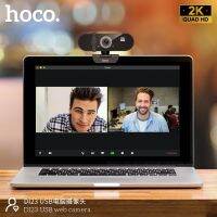 Hoco Di06 USB Computer Camera 2K QHD/WQHD 1440p  ให้ความละเอียด 2K แท้ กล้อง WEBCAM ระบบออโต้โฟกัส ปรับความชัดให้โดยอัตโนมัติ ความละเอียด 2K video(2160p 30fps) 8mp photo