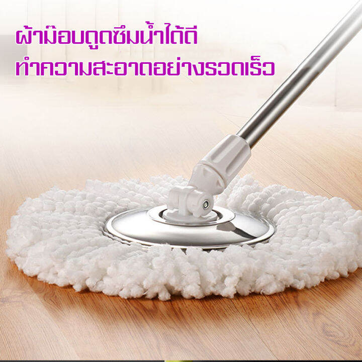 spin-mop-ไม้ถู-ถังปั่นแห้ง-ไม้ม๊อบดันฝุ่น-ไม้ม็อบถูพื้น-ชุดไม้ถูพื้นถังปั่น-ไม้ม็อบถั่งปั่น-ไม้ถูบ้านไม้ถูพื้น-ไม้ถูพื้น360องศา