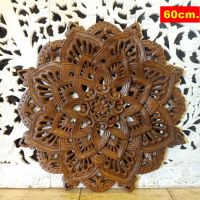 งานไม้แกะสลัก งานแฮนด์เมด ไม้สัก ตกแต่งสีน้ำตาลโอ๊ค ขนาด 60 ซม.Teak Wood Carving 60cm.