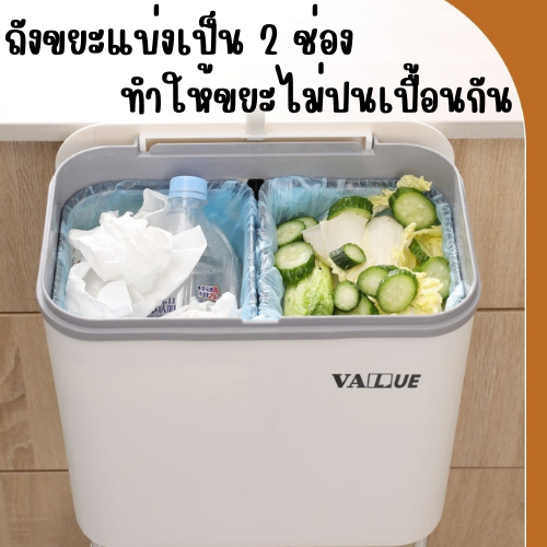 ของใหม่มาแล้ววว-ถังขยะมีฝาปิดพร้อมชั้นวาง-2-ชั้น-ถังขยะในครัว-สไตล์มินิมอล-แยกประเภท-แบ่งช่องได้สะดวก