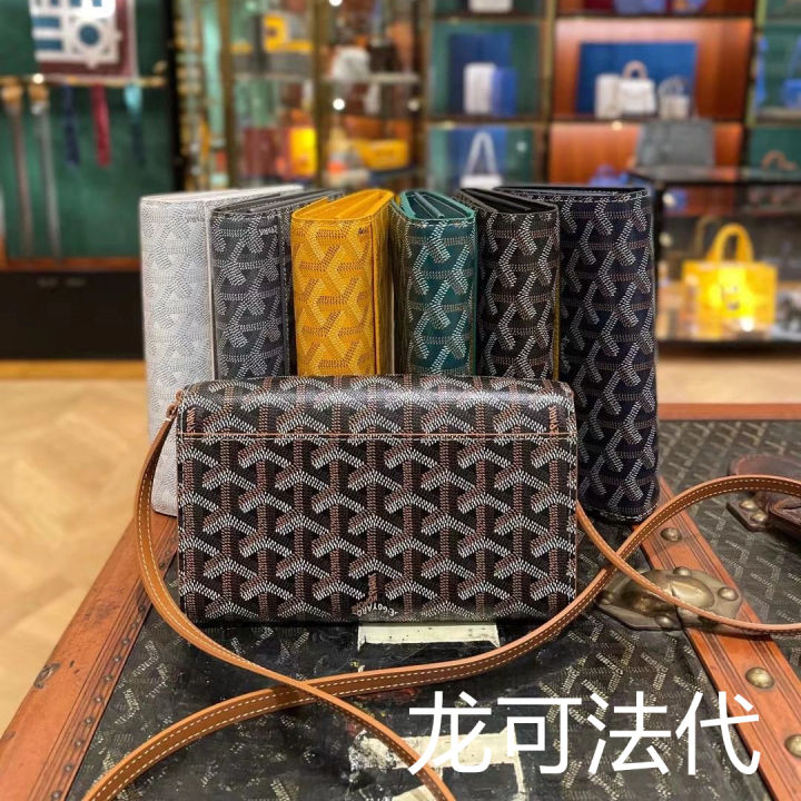 Goyard Varenne Bag