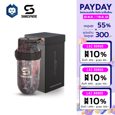 WelStore SHAKESPHERE Tumbler Wall Steel Shaker-Lava Black Limited Edition 700ml แก้วน้ำพกพา แก้วเชคเกอร์ แก้วเชคเวย์โปรตีน