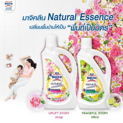 มาจิคลีน น้ำยาถูพื้น เนเชอรัล เอสเซนส์ ขวด 800มล Magiclean Natural Essence Uplift Story  bottle 800ml