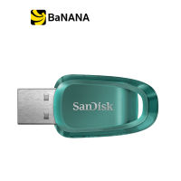 แฟลชไดรฟ์ SanDisk USB Drive Ultra Eco by Banana IT