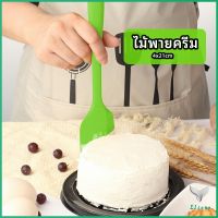 ไม้พายปาดครีม ไม้พายซิลิโคน ไม้พายยาง มีสินค้าพร้อมส่ง ทนความร้อน  cream spatula Eliana