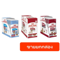 [ส่งฟรี] Royal Canin Medium อาหารสุนัข พันธุ์กลาง 140gx10 ซอง rch-1