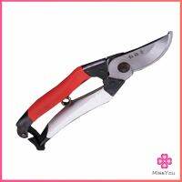 Missyouกรรไกรตัดกิ่งไม้ กรรไกรตัดดอก อุปกรณ์ทำสวน Pruning shears มีสินค้าพร้อมส่ง