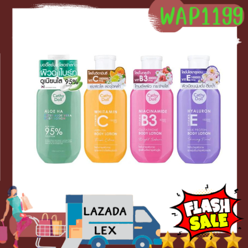 Cathy Doll Vitamin Body Lotion เคที่ดอลล์ โลชั่นบำรุงผิว 150ml Lazada