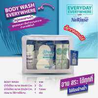 สบู่เหลว No Rinse Body Wash Everywhere อาบน้ำไม่ต้องล้างน้ำออก พกพาสะดวกสบาย นำเข้าจากประเทศสหรัฐอเมริกา สามารถใช้ได้ทุกสภาพผิว ไม่มีแอลกอฮอล์