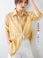 Days silk chiffon shirt female xia long sleeves loose thin section is prevented bask in clothes cardigan shirt candy color ultra fairy brim of pure color