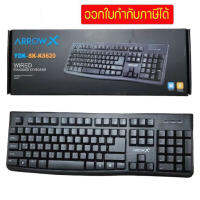 ARROW X KEYBOARD YDK-SK-K8620 Wire คีย์บอร์ด มีสาย สีดำ ประกัน 1ปี