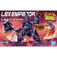 LBX EMPEROR ลดราคา