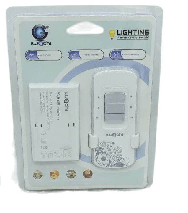 Iwachi YA4E 4 * 1000W Remote Control Switch Lazada
